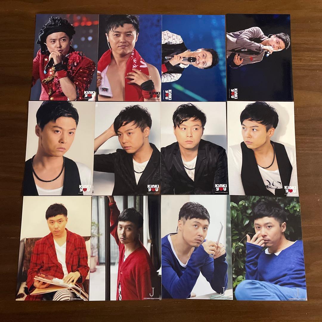 堂本剛 公式写真 127枚セット KinKi Kids - メルカリ