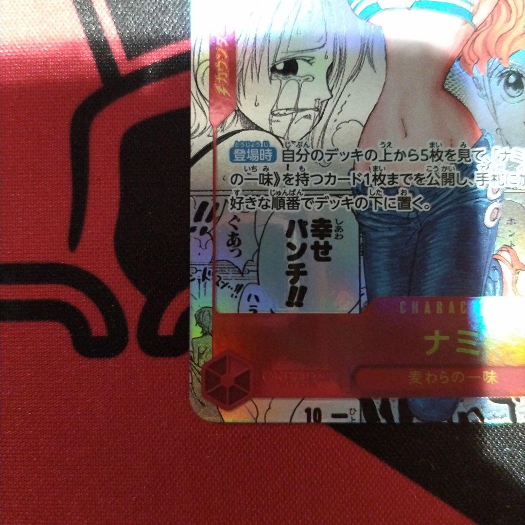 ワンピースカード】 ナミ コミパラ - メルカリ