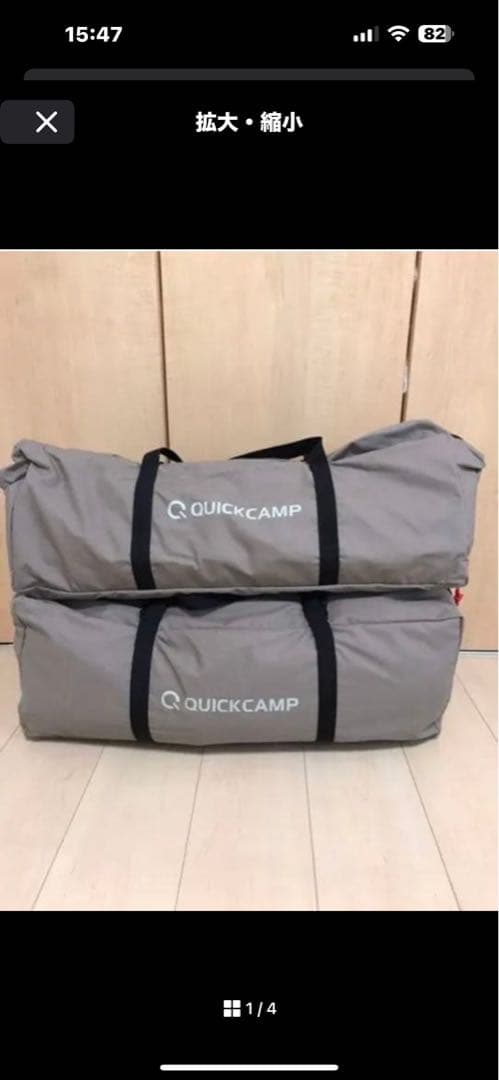 クイックキャンプ TC ワンポールテント グレー QC-TCT440 TC ワンポールテント ｜商品｜QUICKCAMP(クイックキャンプ)公式サイト