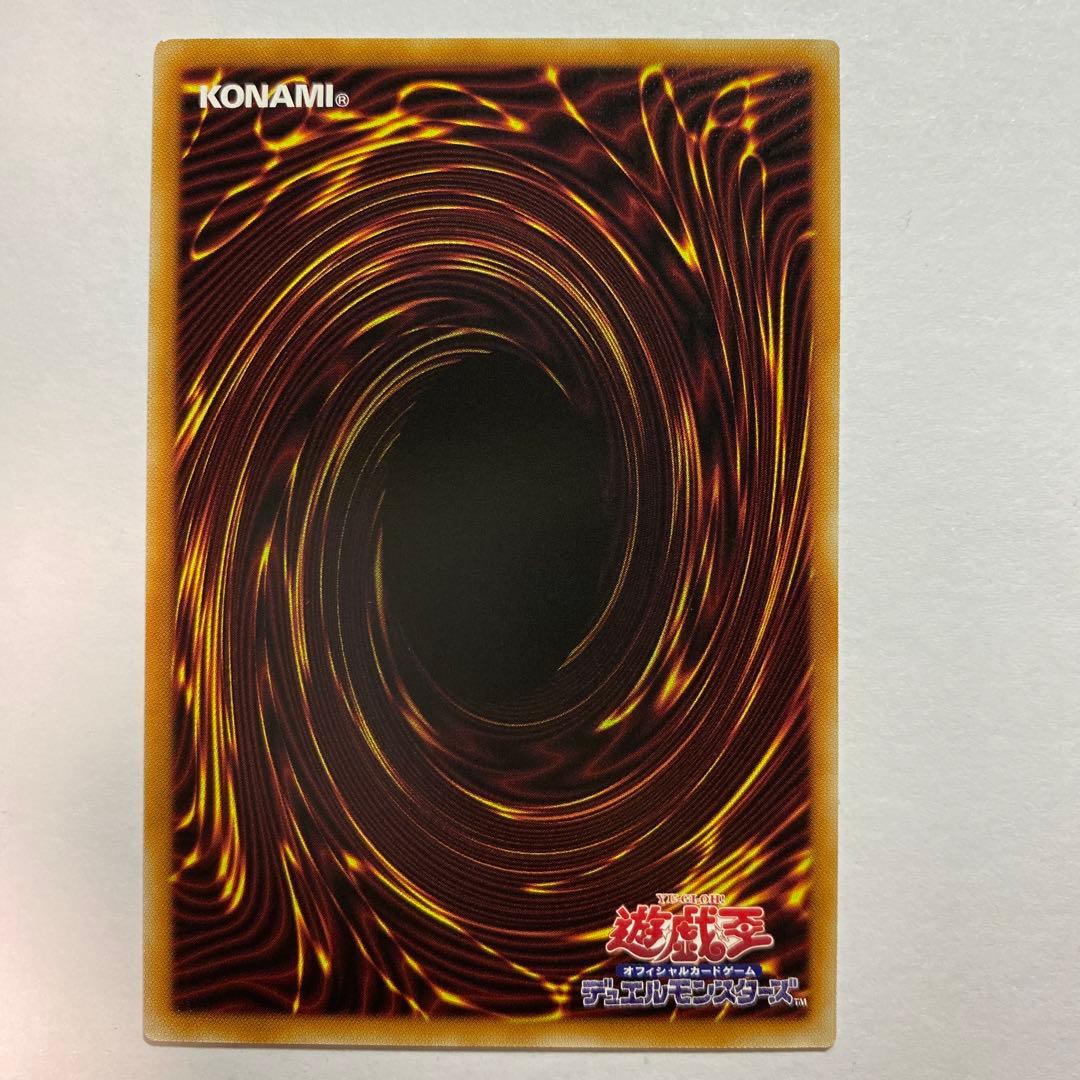 遊戯王 The Fallen & The Virtuous プリズマ プリシク