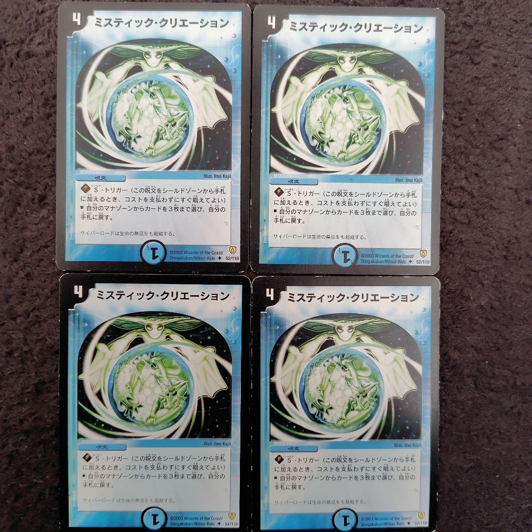 チャンピオン様 リクエスト 3点 まとめ商品 - メルカリ