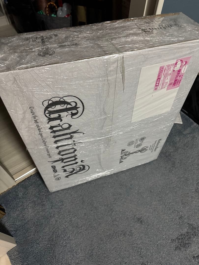 GAHGA GAHTOPIA ガートピア ハイバック 張替シート&肘掛 黒刺繍 - メルカリ