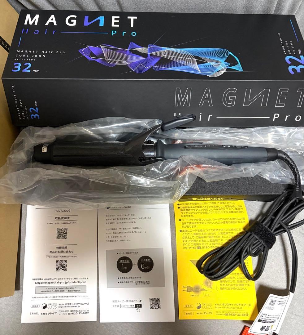 未使用に近い HOLISTIC マグネットヘアプロ カールアイロン 32mm ホリスティックキュア マグネットヘアプロ カールアイロン 32mm / ホリ