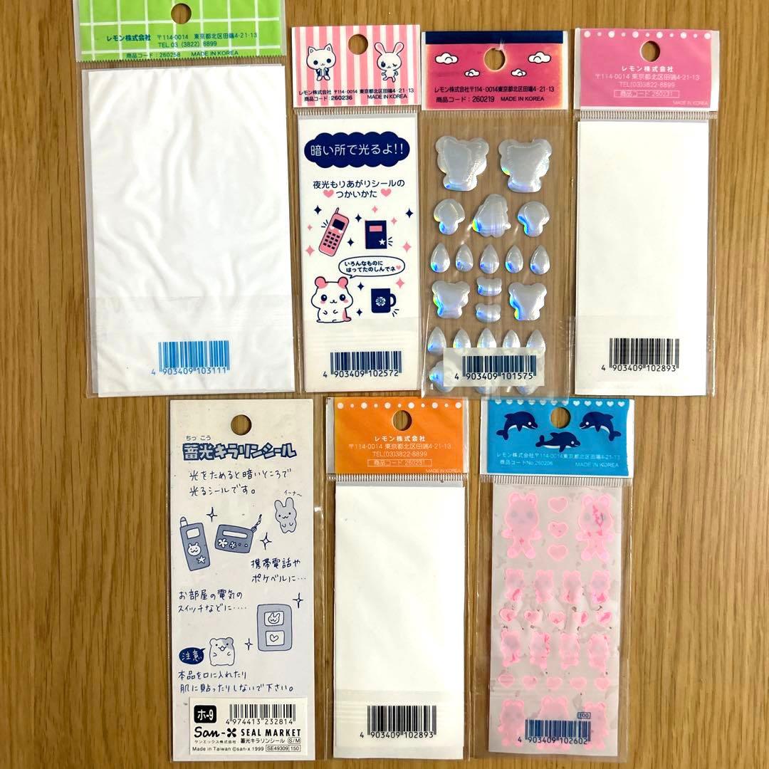 レモン株式会社 サンエックス san-x 平成レトロ シール ハムスター