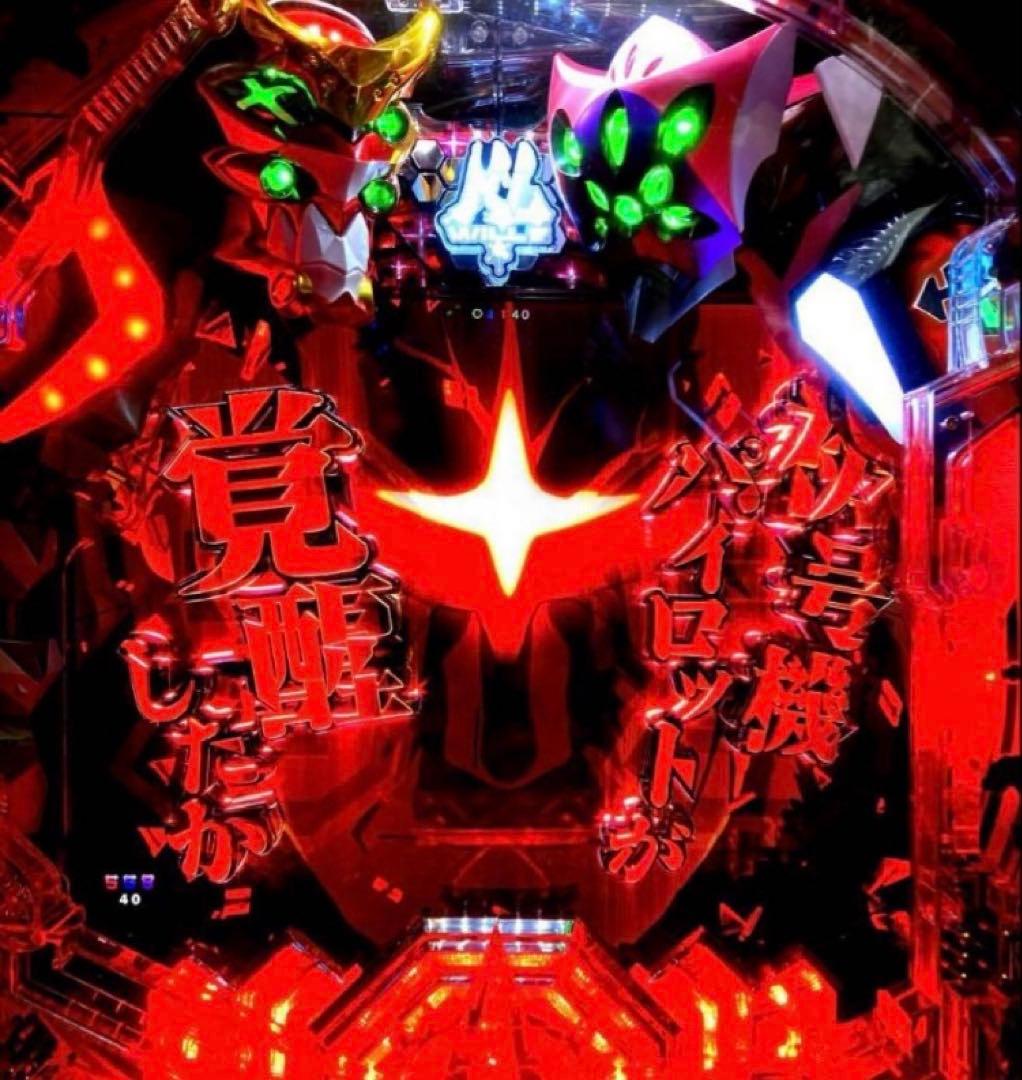 ⭐️パチンコ台実機＊オート&循環フルカスタム仕様☆Pシン・エヴァンゲリオン送料込‼️