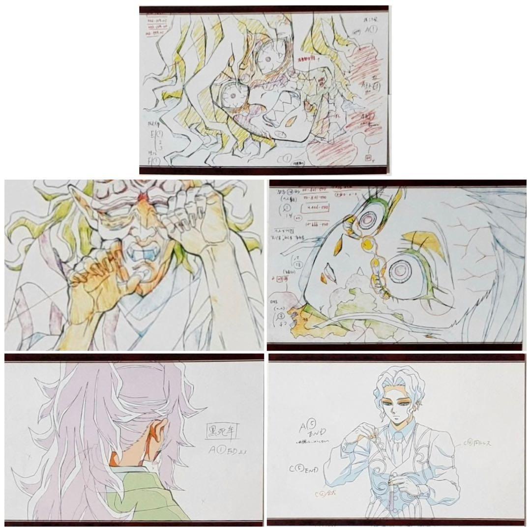 鬼滅の刃 ufotable DINING ダイニング ポストカードセット 黒死牟