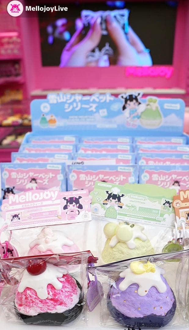 終売品】mellojoy スクイーズ 雪山シャーベット 全種類セット かき氷