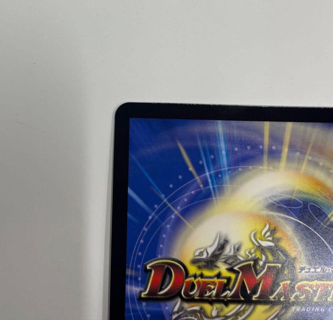 漆黒の深淵 ジャシン帝 シークレット - メルカリ