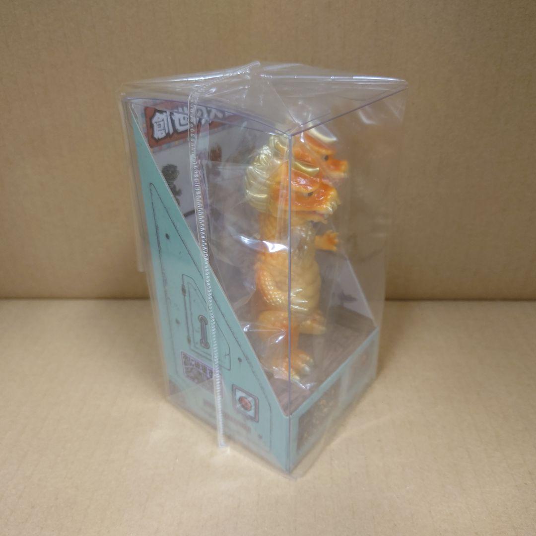 LESTANG NICOLAS 創世の大怪獣 mini Kyodora ソフビ - メルカリ