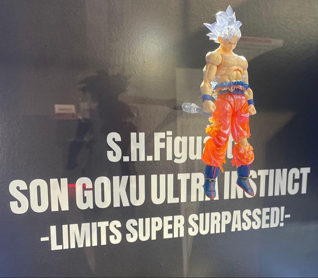 S.H.Figuarts 孫悟空 身勝手の極意 - 限界超絶突破 ! -