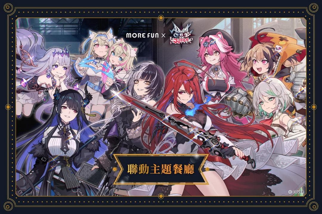 ジジ・ムリン　ホロライブ 台湾限定 萌番 コラボカフェ　特典3点セット