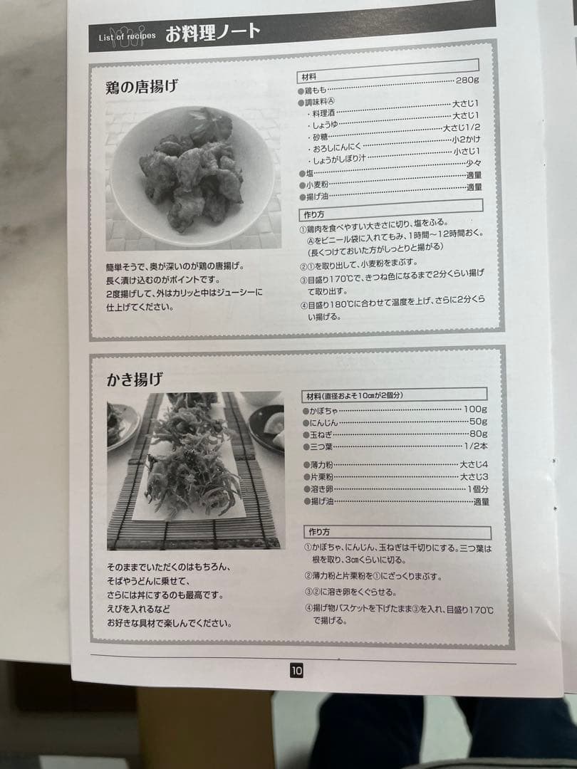 新品ANABAS 電気フライヤー KFM-2523 9.2L