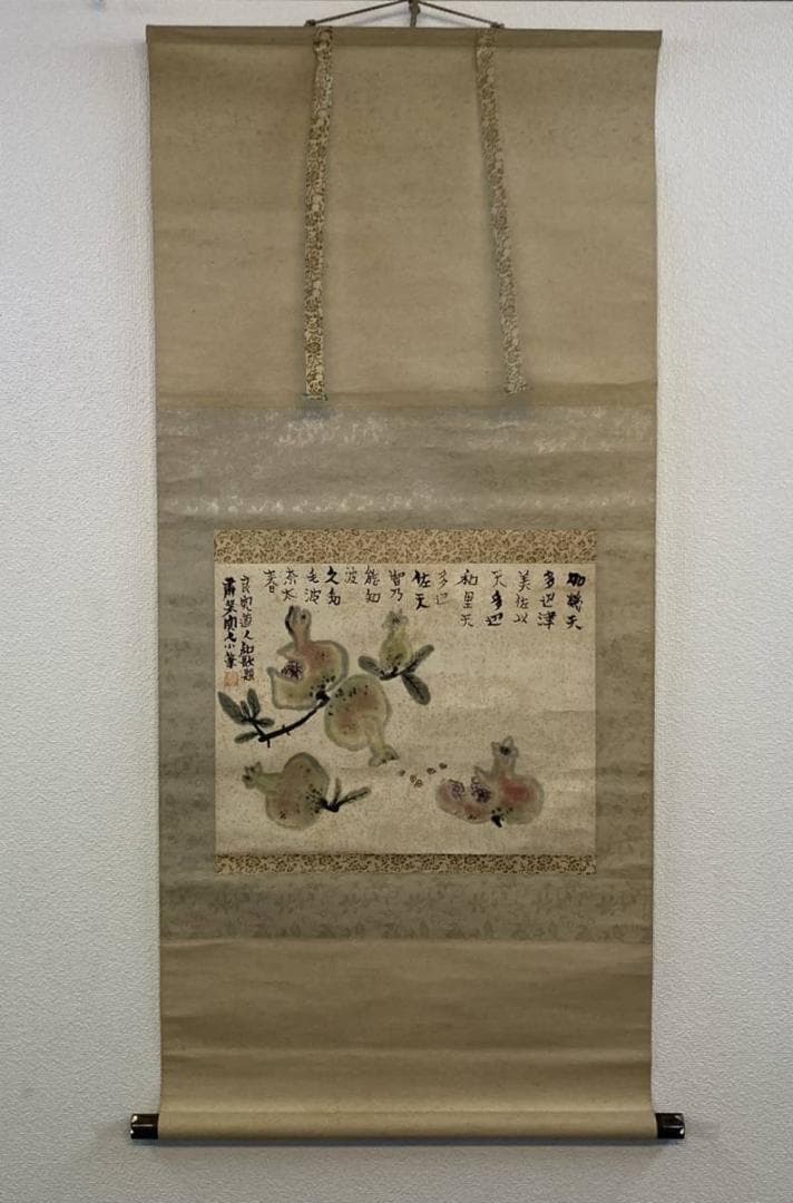 画】粛粲寶／黒田清輝・小林古径師事【和歌】良寛「百子同室」掛軸 紙