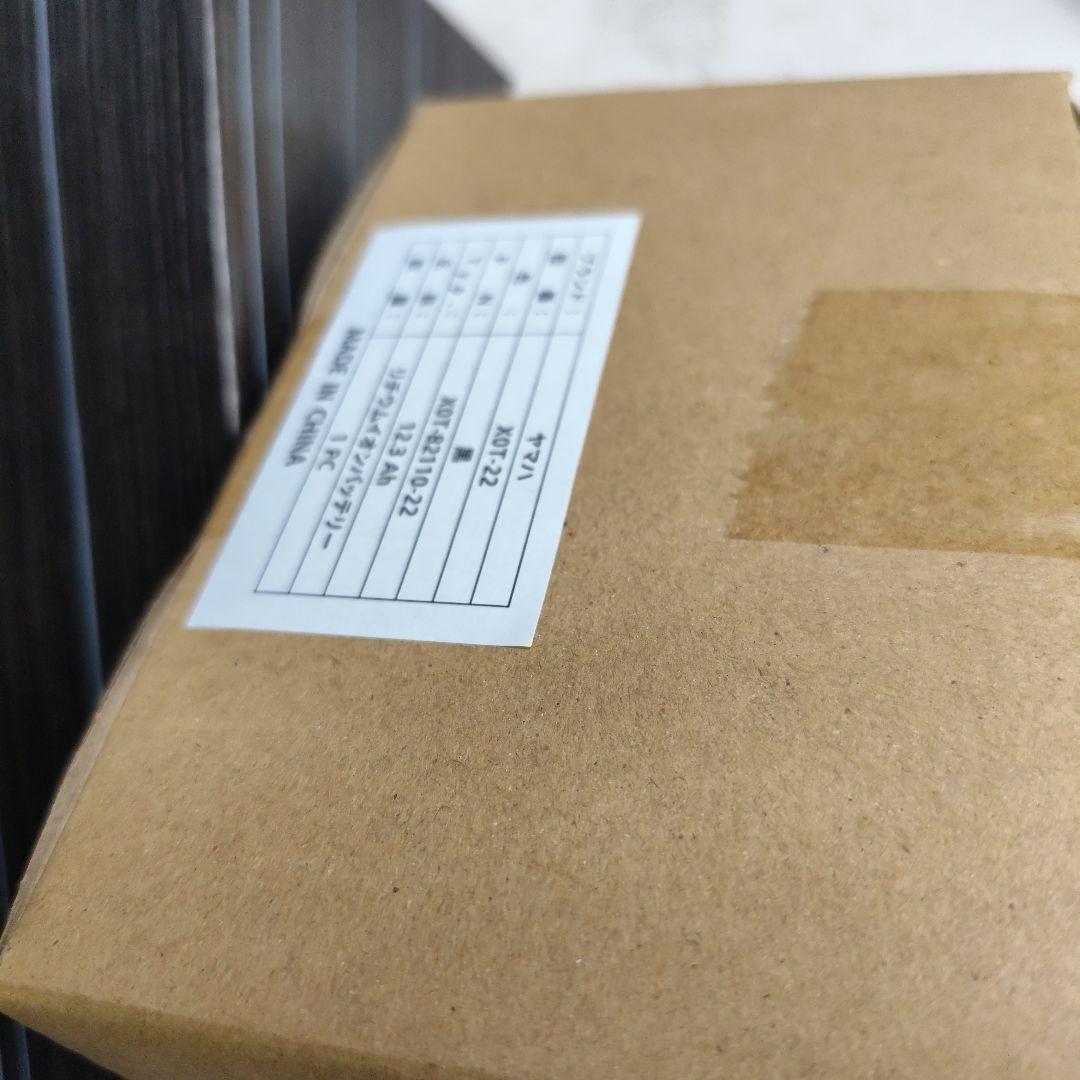 ヤマハ XOT-22 黒 リチウムイオンバッテリー 12.3Ah