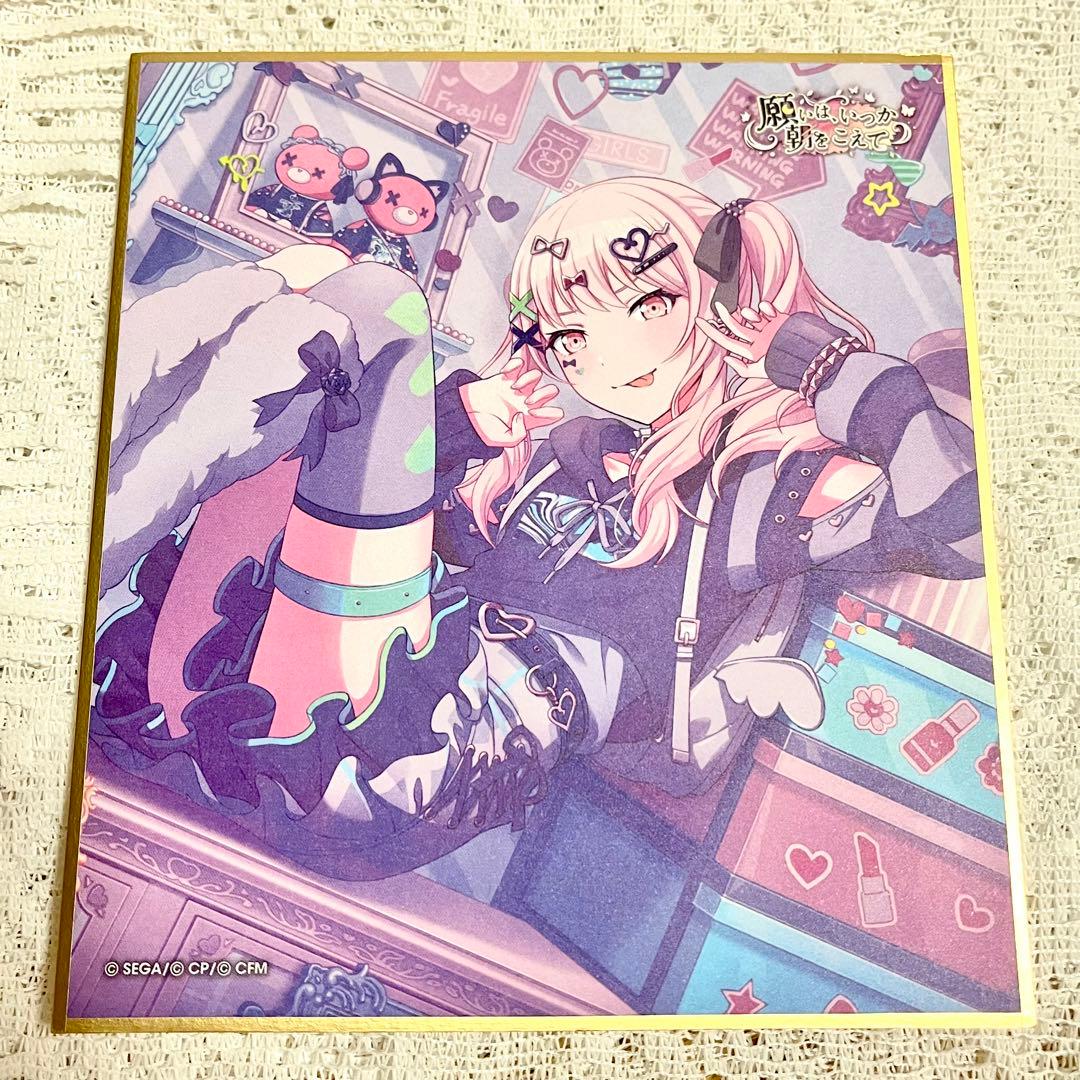 プロセカ 色紙 暁山瑞希 28c Iなんです 願いは、いつか朝をこえて