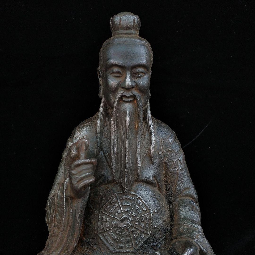 鉄器 細工 重厚 太上老君坐像 鎮宅辟邪 開運風水 招財 工芸品
