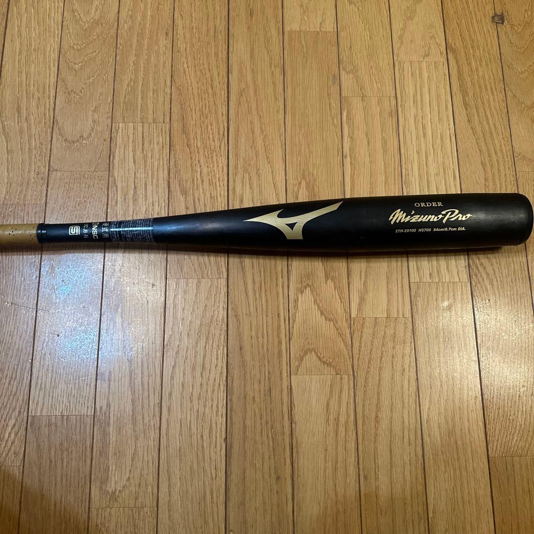 ミズノプロ硬式金属バット z-mp-kb2-order_1.jpg