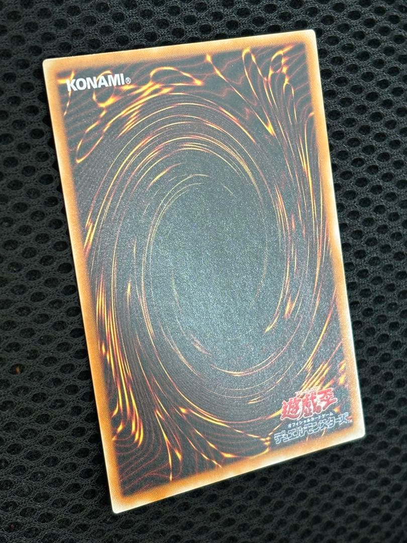 し*爺様 極美品　超魔導剣士ブラック・パラディン　レリーフ　遊戯王