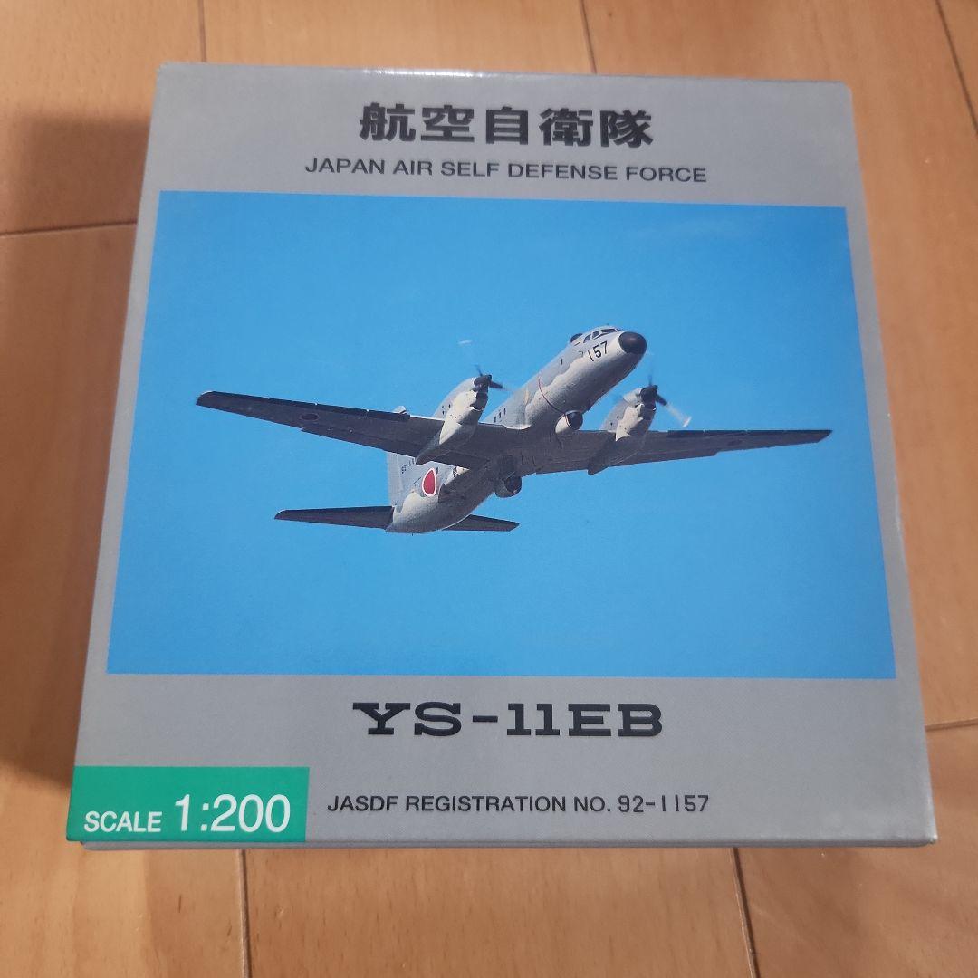 YS-11EB 航空自衛隊 1:200 1/200 YS-11EB 航空自衛隊 入間基地 電子測定機 迷彩 92-1157 [YS21137