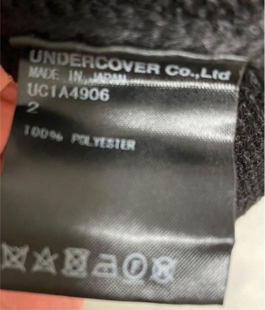 オモシー 山田レン着用 undercover21ss ボロニットカーディガン - メルカリ