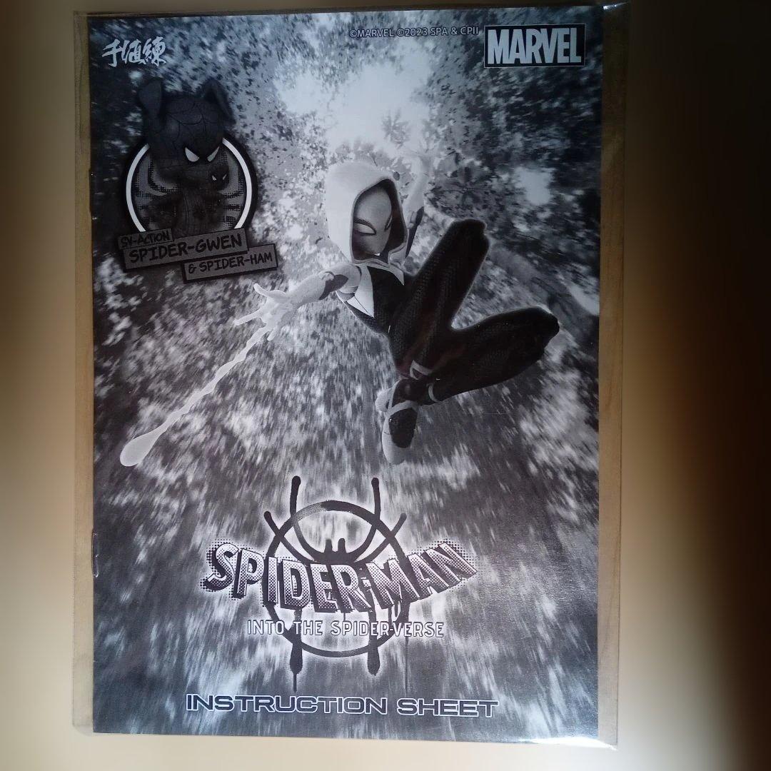 【千値練】「スパイダー・グウェン＆スパイダー・ハム」フィギュア