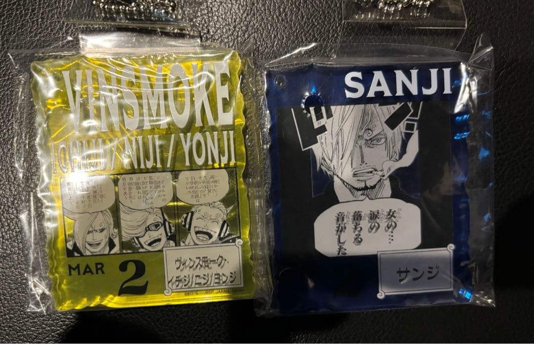 ワンピース ベースショップ くじ アクリルブロックチャーム賞 サンジ