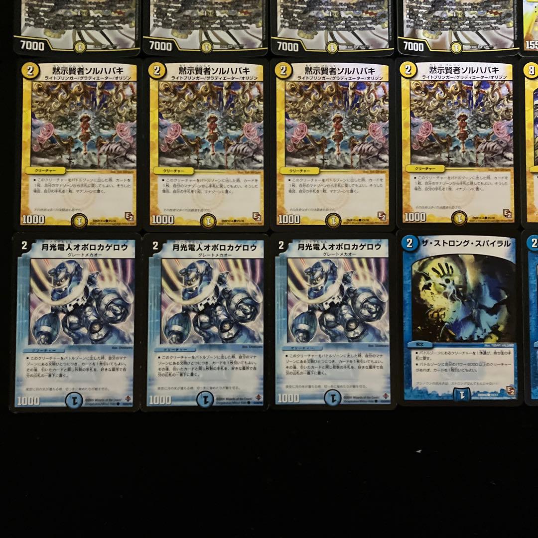 C-22 ヒラメキスネークデッキ 値下げ交渉大歓迎！！ - メルカリ