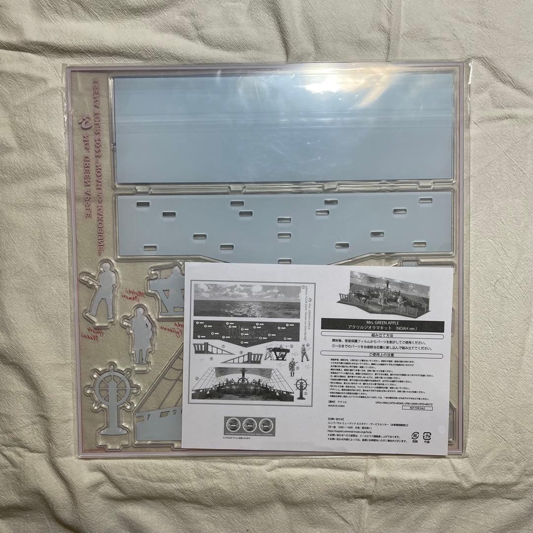 【新品未使用・未開封】Mrs. GREEN APPLE ノア ジオラマセット