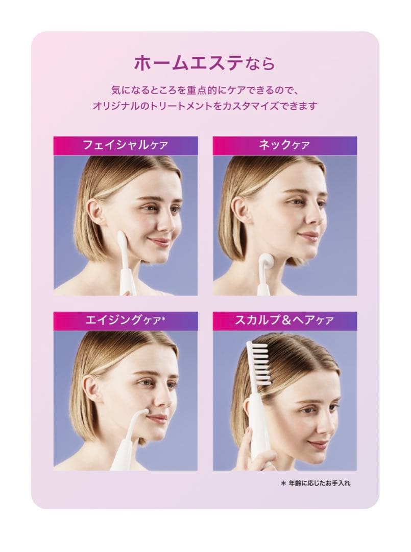 エステツイン プラズマビューティー - メルカリ