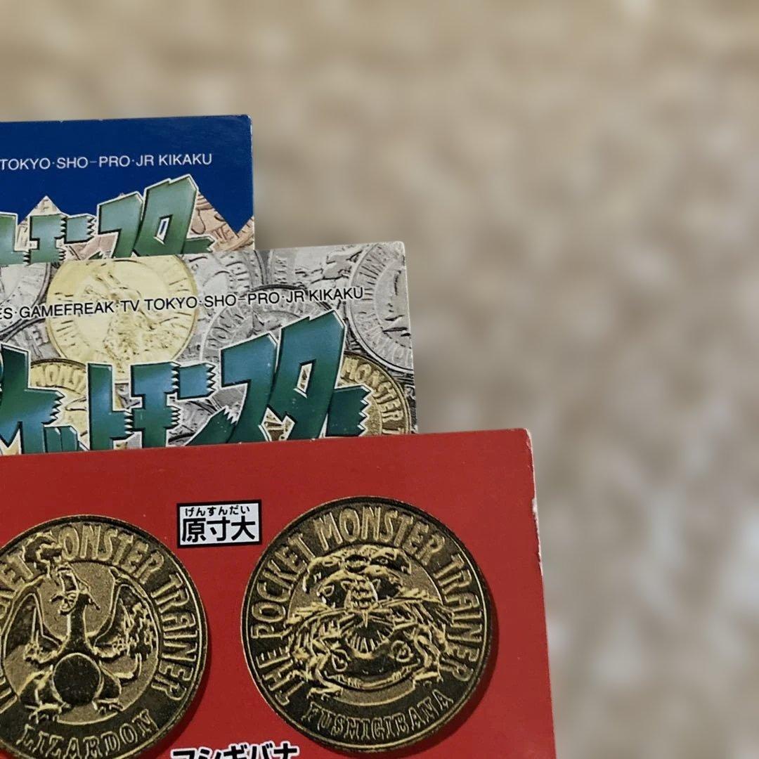 貴重　最初期　1997. ポケモンガチャ　台紙　バトル　1 2 3