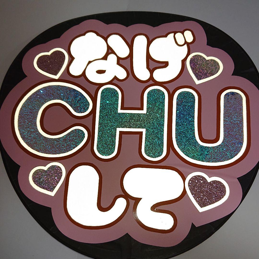 かおり0516さま確認ページ♡