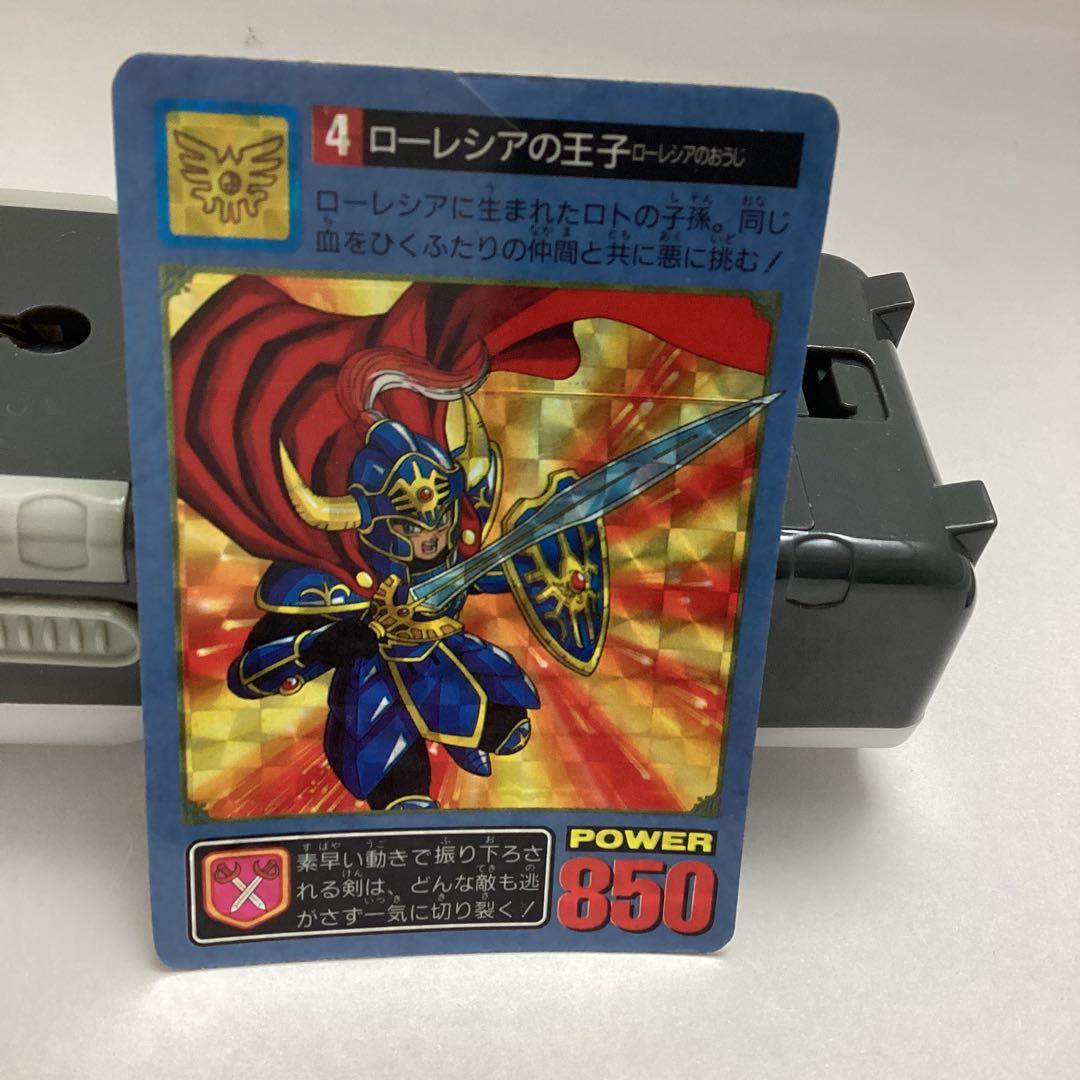 ドラゴンクエスト カードダス キラカード 2枚 セット - メルカリ