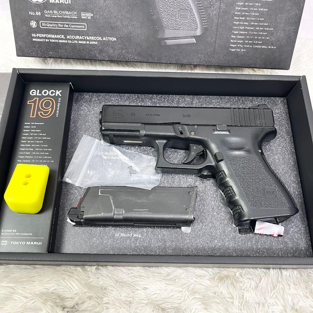 東京マルイ GLOCK19 ガスブローバック 3rd Gen セミオート