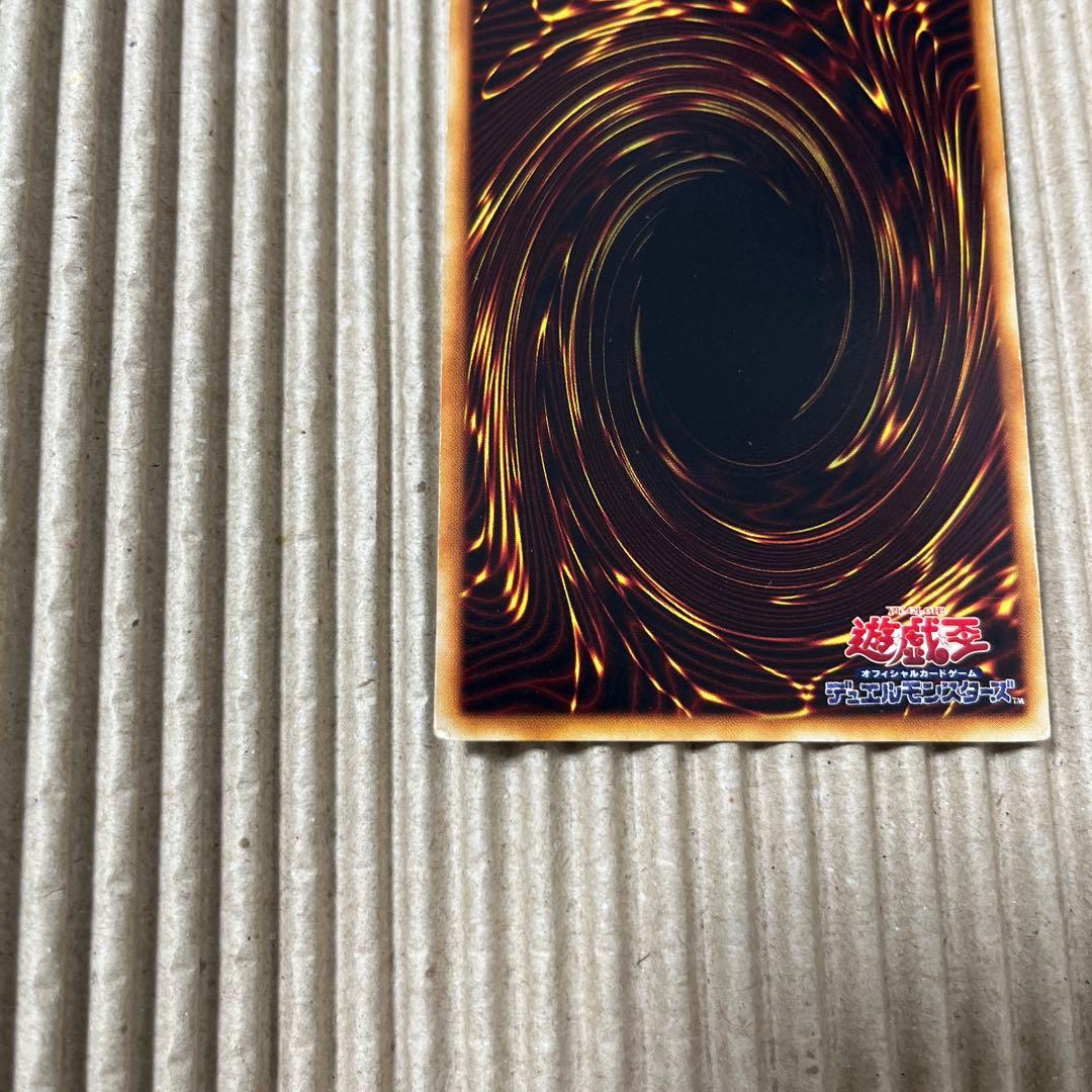 遊戯王　ブルーアイズ ホワイトドラゴン　初期　①②③ 3枚セット