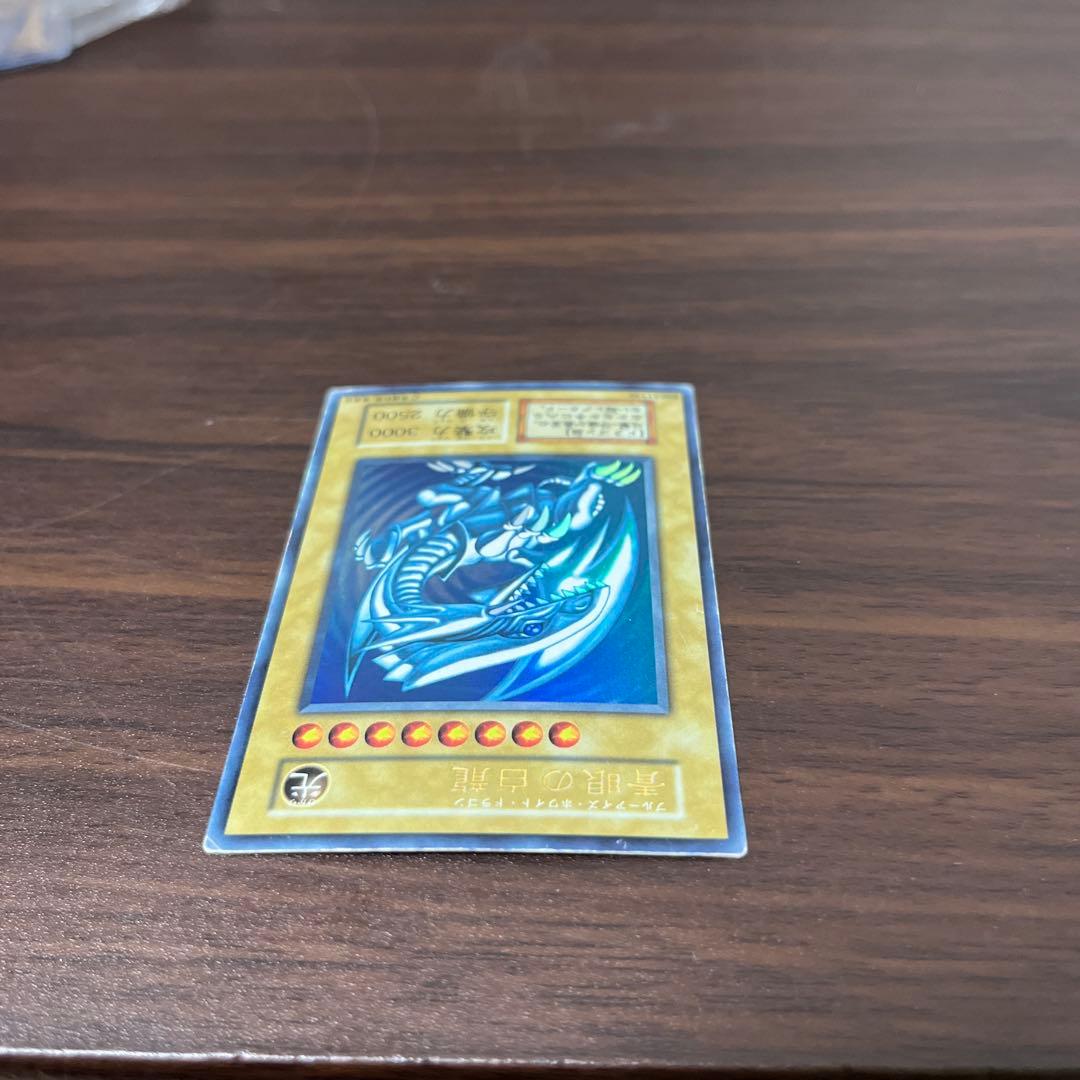 遊戯王　ブルーアイズ ホワイトドラゴン　初期　①②③ 3枚セット