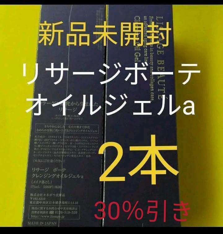みえ（感謝）/4