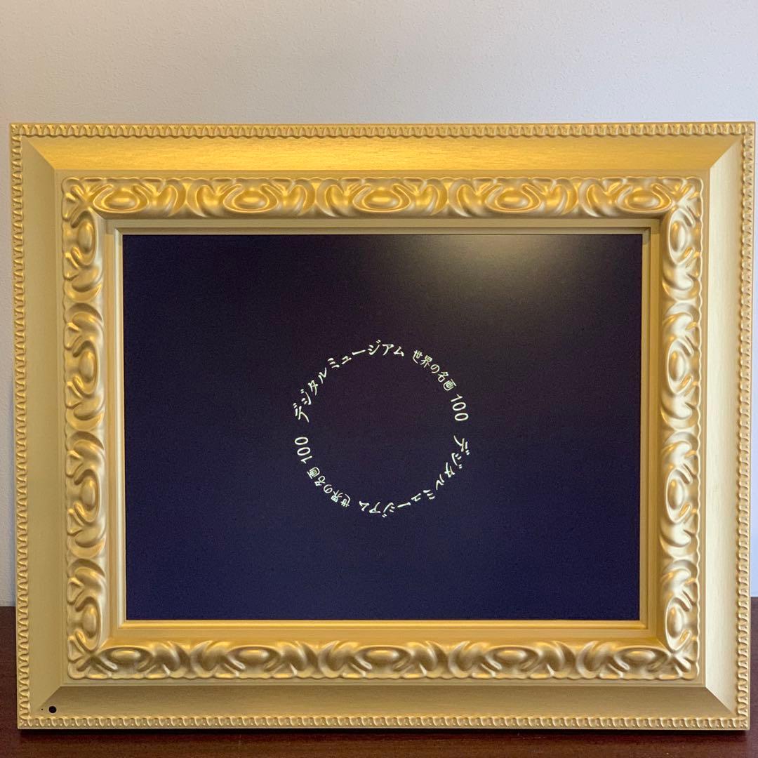 デジタルミュージアム 世界の名画100 カレンダー/時計機能付き - メルカリ