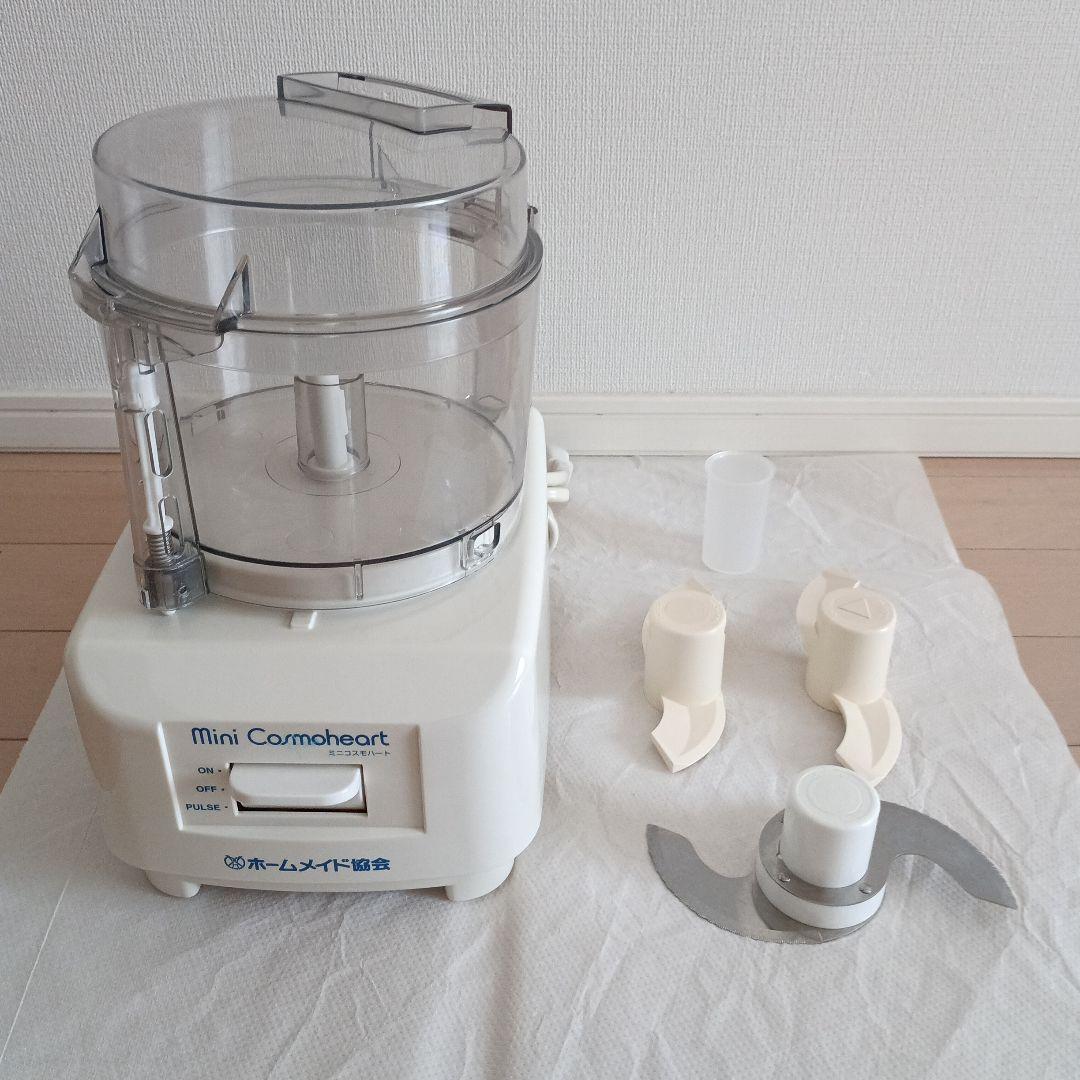 ホームメイド協会 フードプロセッサー ミニコスモハート CH-1000ホーム