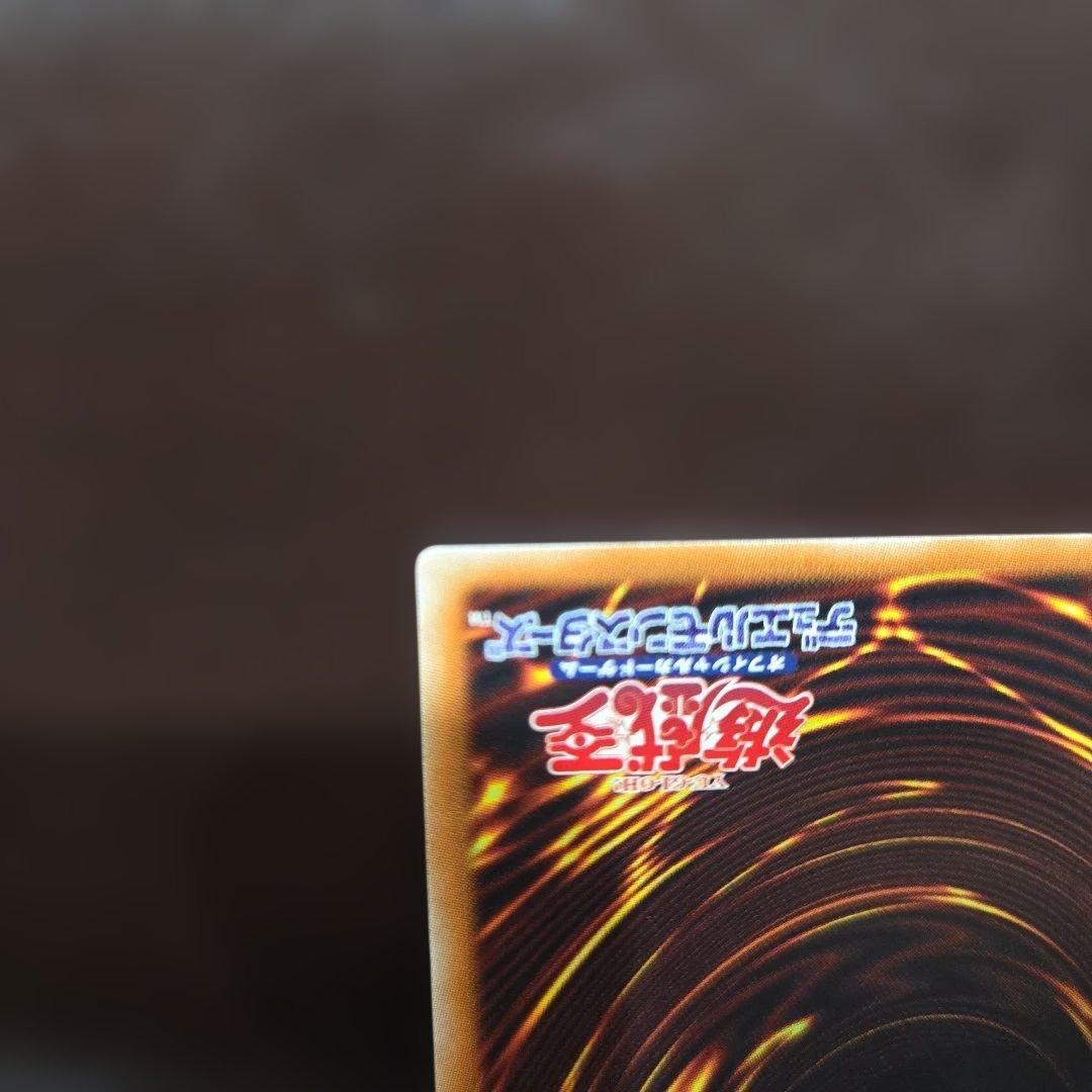 遊戯王　ギャラクシーアイズタキオンドラゴン　20th