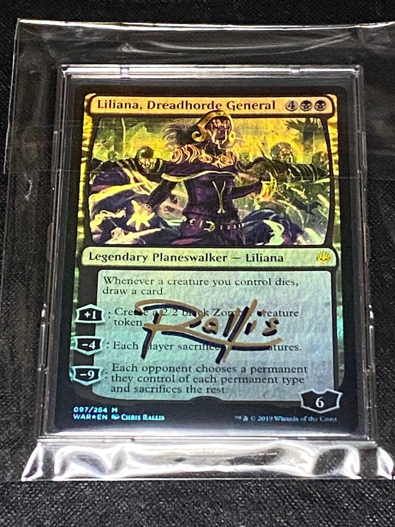 MTG 戦慄衆の将軍、リリアナ Liliana アーティストプルーフ