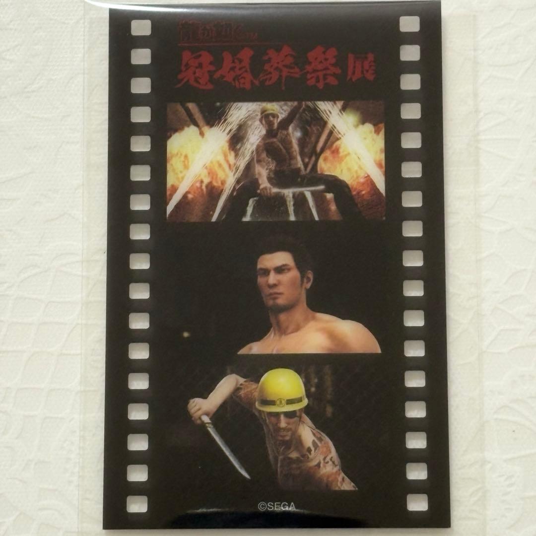 龍が如く 冠婚葬祭展 真島吾朗セット - メルカリ