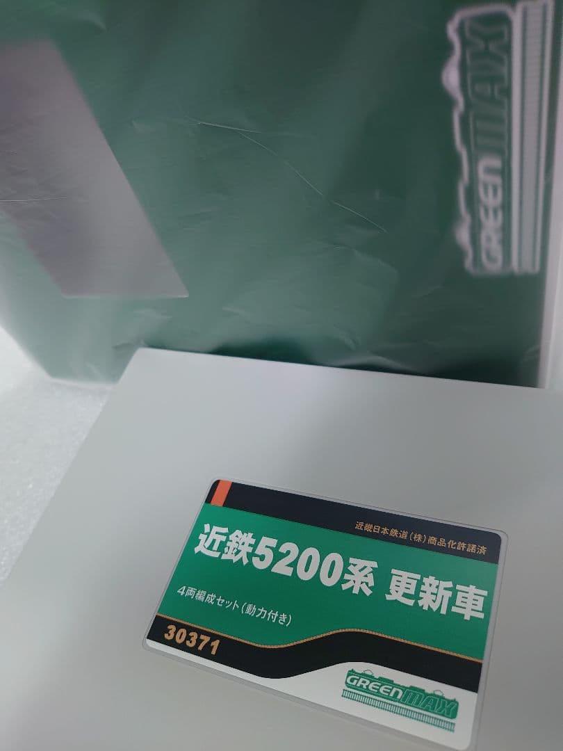 近鉄 5200系 更新車 コアレス動力製品 30371 希少品 - メルカリ