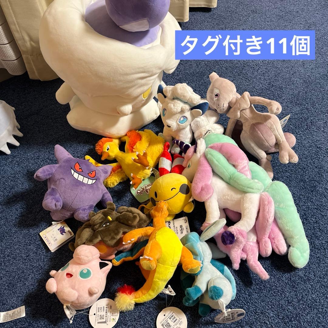 ポケモン ぬいぐるみまとまめ売り➕ロトムパッド➕モンスターボールリュック