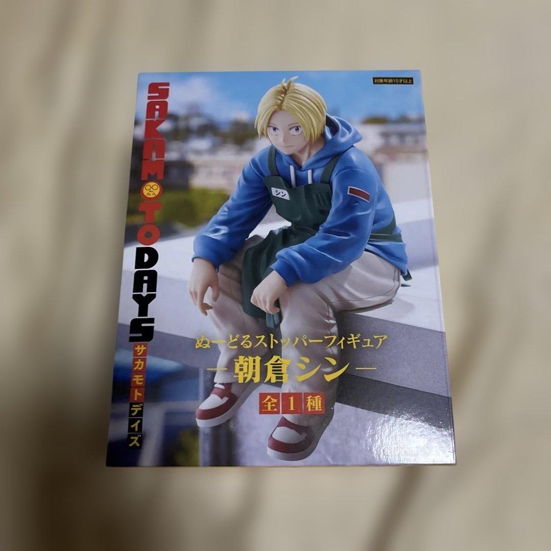 サカモトデイズ ぬーどるストッパーフィギュア 朝倉シン - メルカリ