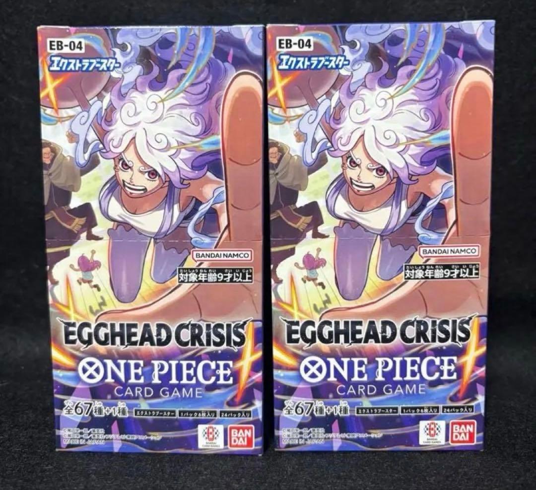 新品未開封】2BOXワンピースカードエクストラブースター テープ付き