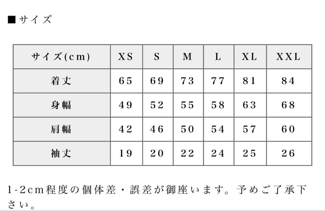 浜崎あゆみ　mfc store コラボTシャツ　マカオ　ブラック Mサイズ