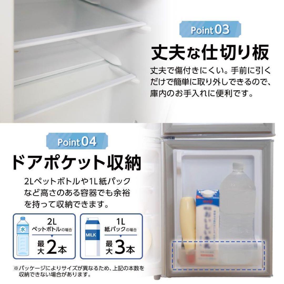 中古美品 冷蔵庫T0128 一人暮らし冷凍冷蔵庫 60L ホワイト - メルカリ