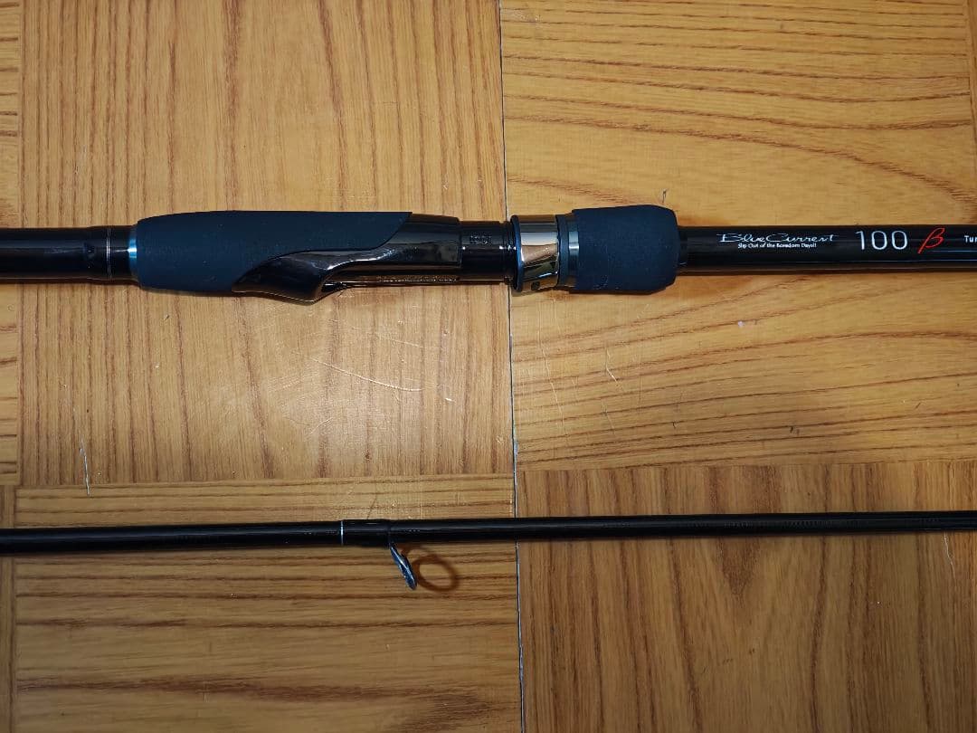 限定品 ヤマガブランクス ブルーカレント 100 β - メルカリ