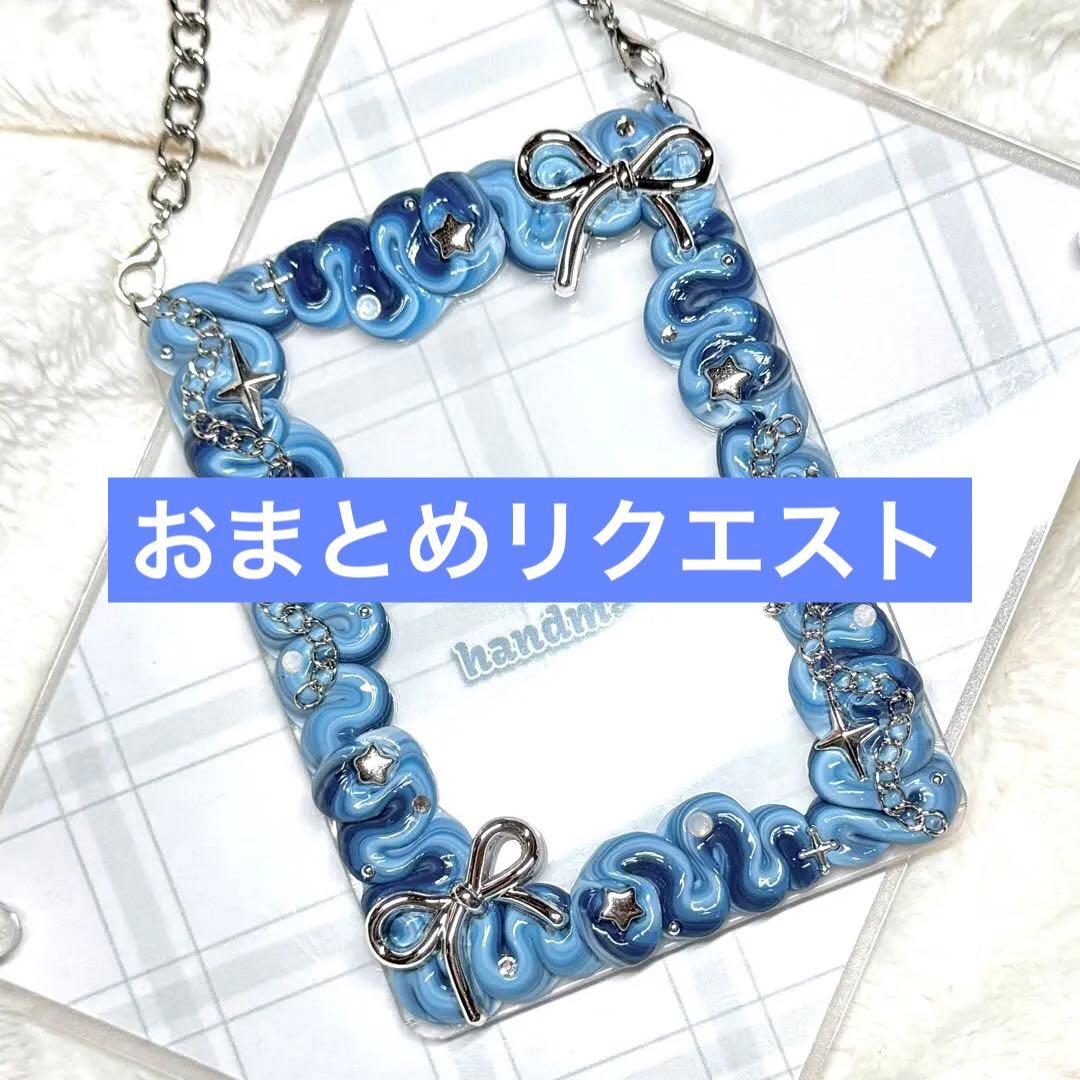 うつろ様 リクエスト 2点 まとめ商品 - メルカリ