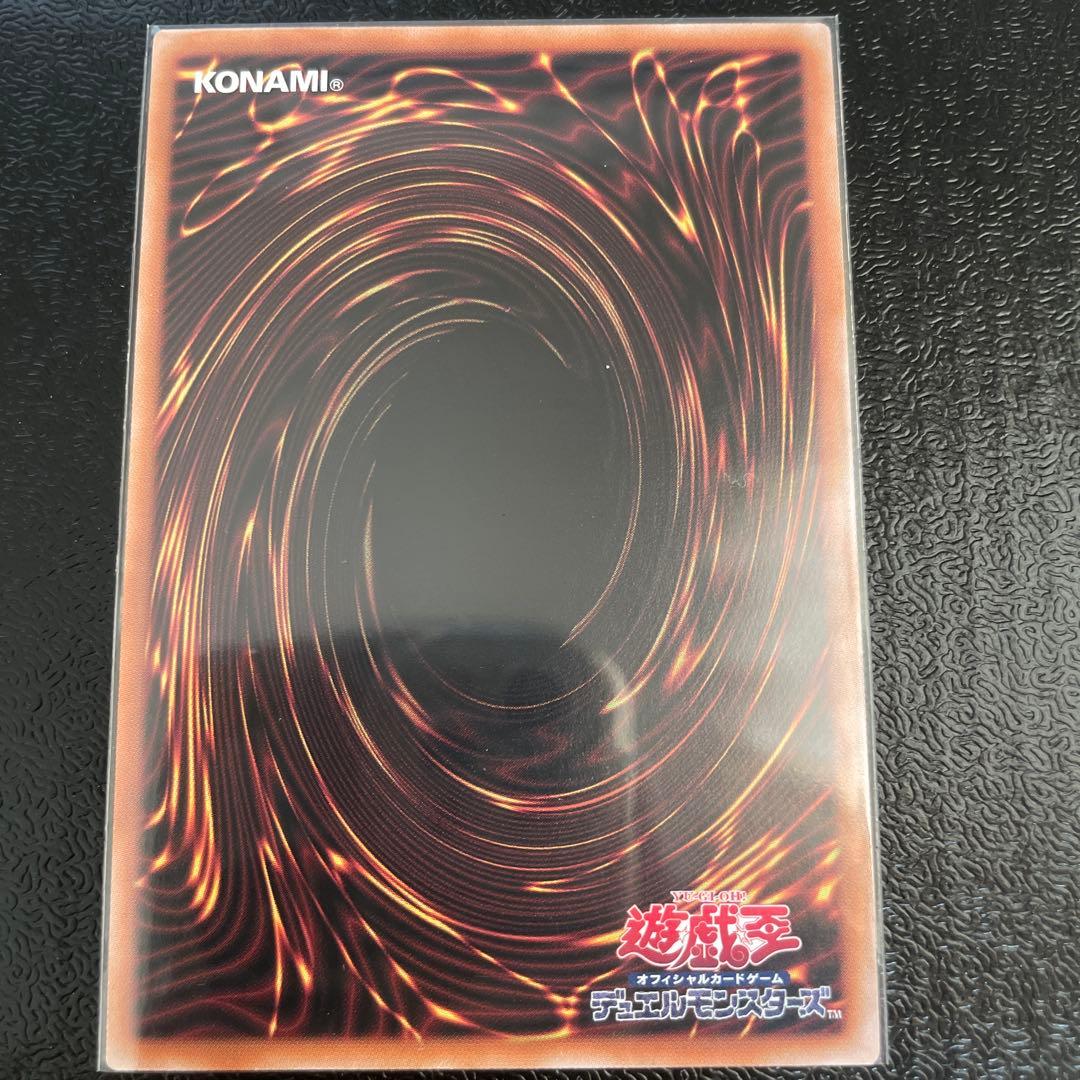 遊戯王　灰流うらら　絵違い　25th クオシク